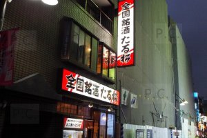 DSCF4329 (Kopiowanie).JPG