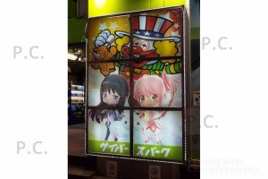 manga tokio kapelusz oczy