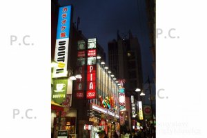 stolica japonii w nocy