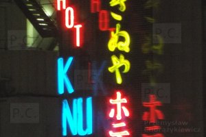 neon on my naked skin passing silhouettes of strange illuminated mannequins