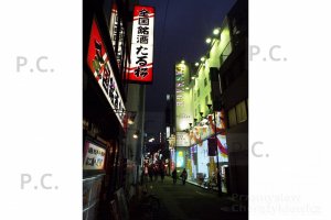 ueno japonia reklama