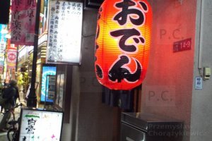 DSCF4471 (Kopiowanie).JPG