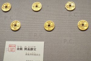 japanese important cultural property