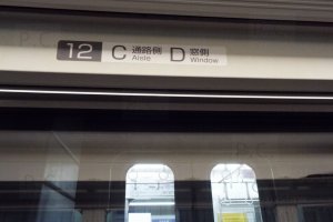 isle window higherthanjumbojets.pl fotografia, lotnictwo, historia, przyroda okolic Przemyśla