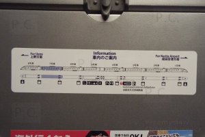 transport narita centrum lotnisko przemysław chorążykiewicz przemyśl (Japonia Tokio)