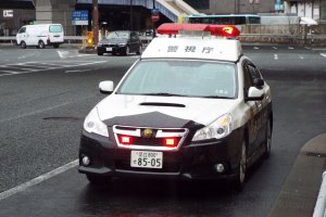 japonia policja