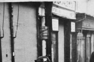 unidentified old shop board ad przemysl near lvov pre-war poland.JPG