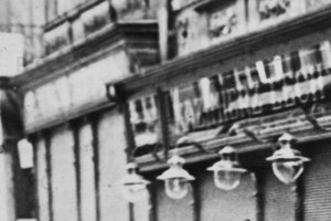 Przemyśl Franciszkańska 20 bielizna męska przedwojenny sklep Kazimierz Lech.JPG