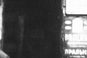 stara pralnia reklama przemysl old laundry advertisement.JPG