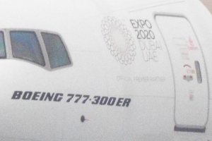 expo 2020 dubai b 777 emirates przemyslaw chorazykiewicz.JPG
