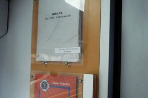 wog cafe przemysl kiyv train.JPG