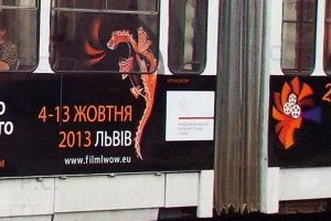 polish dragon cracow lvov tramway.JPG