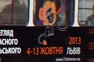 polskie filmy lwow 2013.JPG
