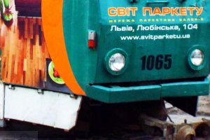 lvov vintage green tramway 1065.JPG