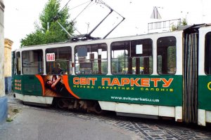 lvov tramway 1065 beautiful woman adverb.JPG