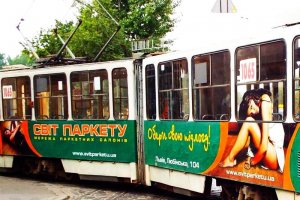 svit parketu lviv lvov lwow advert.JPG