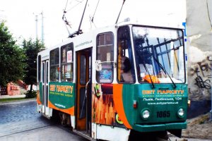 parquet floor advert ukrainian tramway.JPG