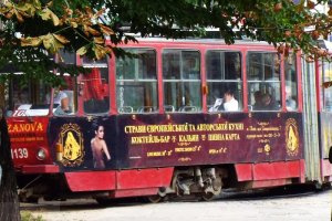 cazanova lvov live music tramway ad.JPG