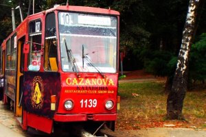 lvov cazanova restaurant club show bar tramway.JPG